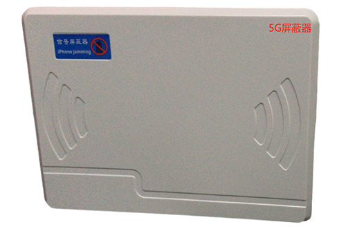江永经济型移动通信干扰器7路
