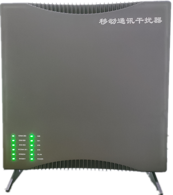  江永信令级放装型数字移动通信干扰器