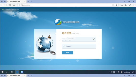  江永无线通信对讲调度网管系统