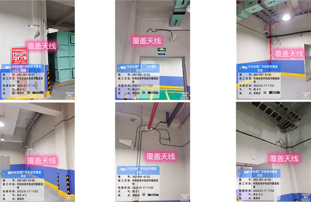  江永污水处理净水厂地下箱体覆盖案例